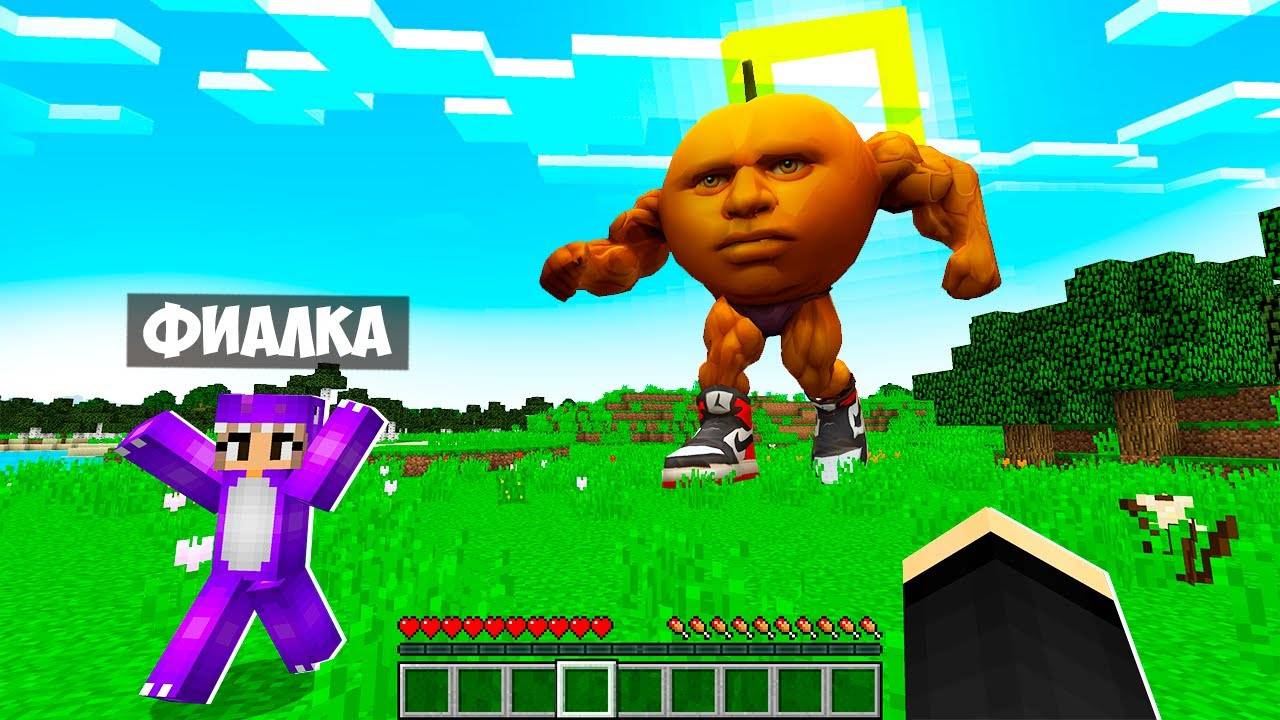ВЫЖИВАНИЕ В МИРЕ ОДИНДИНДИНДУНА В МАЙНКРАФТ! ЕНОТИК И ФИАЛКА ODINDINDINDUN MINECRAFT