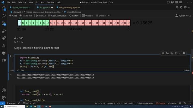 Как можно вляпаться в проблемы с неправильным применением float типа и как избежать этой проб..