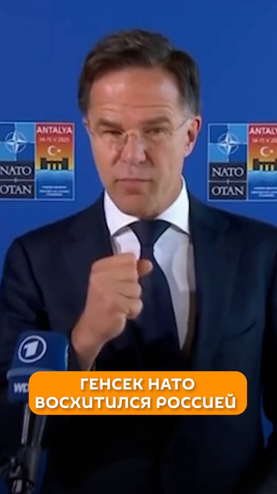 Генасек НАТО восхитился Россией