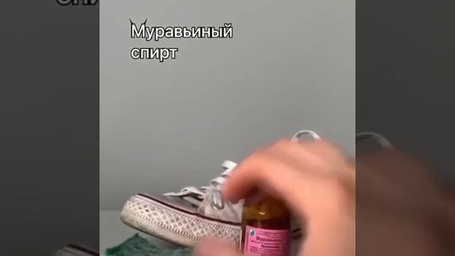 Как отмыть белые кроссовки