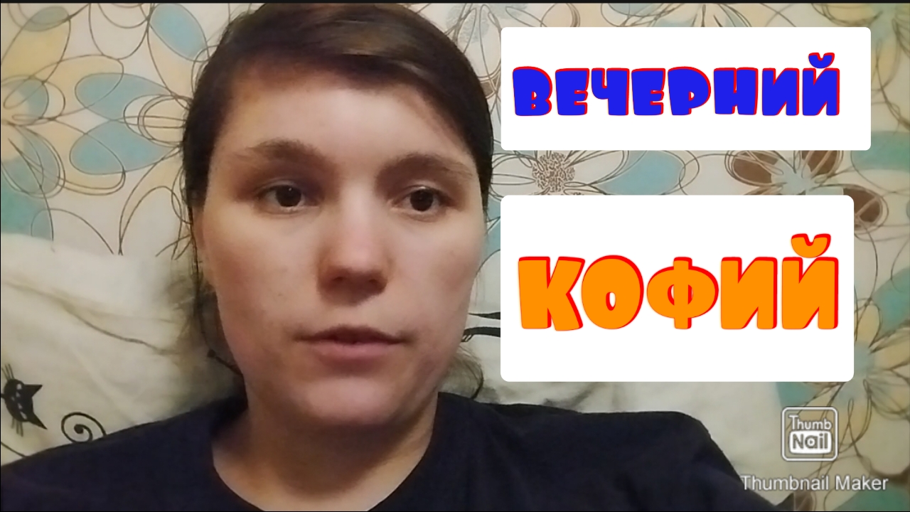 Неразбериха в том что пишут люди