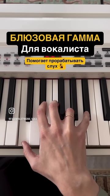 КАК РАЗВИВАТЬ СЛУХ #голос #singer #вокалист #music #урокивокала #пение #песня #thevoice #voice
