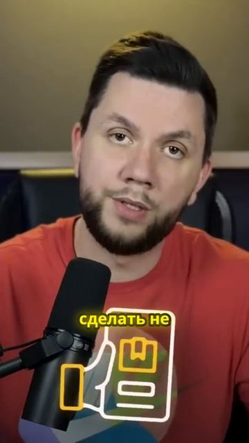Что делать если заказали 50 единиц товара на Wildberries