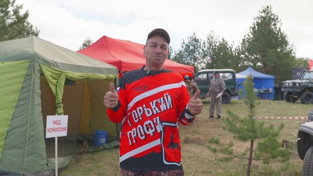 Соревнования "Черные воды"