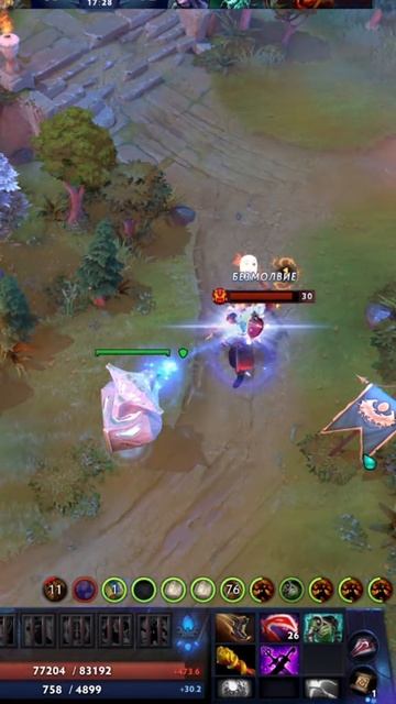 #zadotan #dota #dota2 #дота #дота2