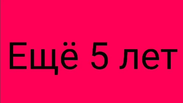 Прикол отель хазбин, адский босс, зоофобия. История любви.