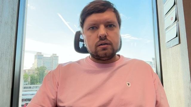 Кирилл Григорьев / Т-Банк - Приглашение на Форум риск-менеджеров 2025