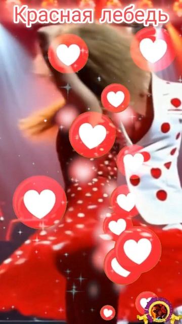 МиниКлип #1 *Красная лебедь* #Нейроклип #Нейропесня #Нейросеть