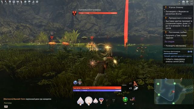 Skyforge просто