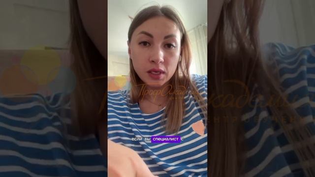 Периодическая аккредитация. Часть 3