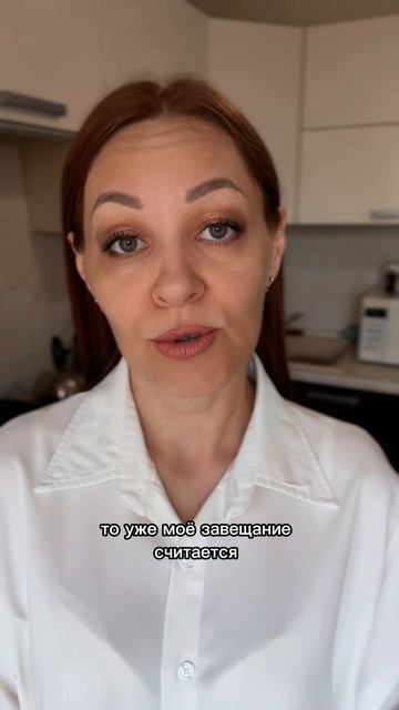Мужчина остался без наследства.