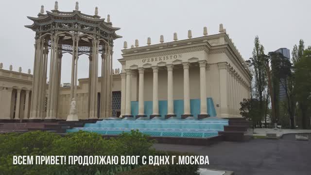 VLOG ЧЕМ НАПОЛНЕНЫ ПАВИЛЬОНЫ ВДНХ В МОСКВЕ ?