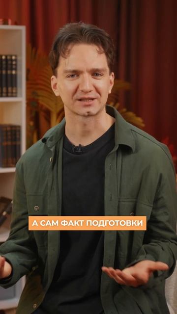 ВЫБРОСИ ПЛОХИЕ МЫСЛИЕ ПЕРЕД ЕГЭ