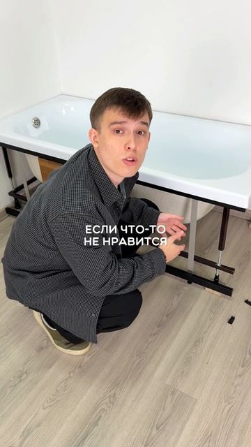 Когда она долго ждет установки экрана под ванну RITA BLACK от ALAVANN!