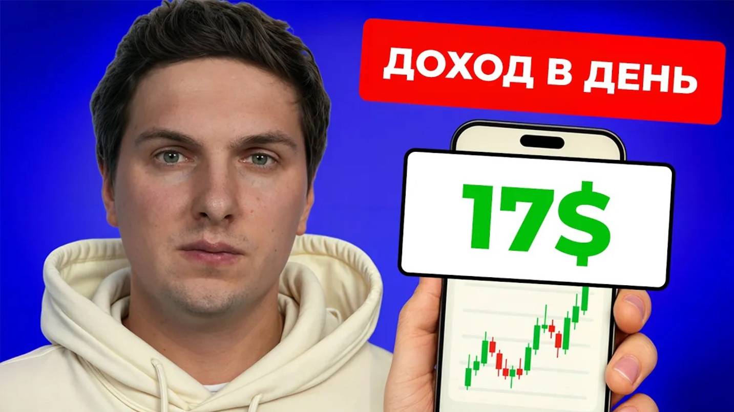 КРИПТОВАЛЮТА БАЙБИТ ТОРГОВЛЯ / 加密貨幣 BYBIT 貿易 / TRADING BYBIT CRYPTOCURRENCY