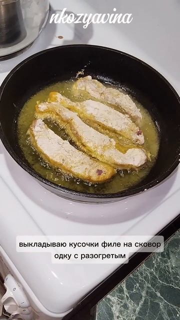 Пожарьте рыбу именно так
