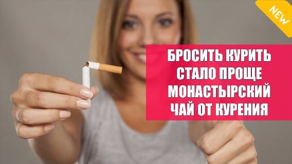 Фридон корона как бросить курить отзывы