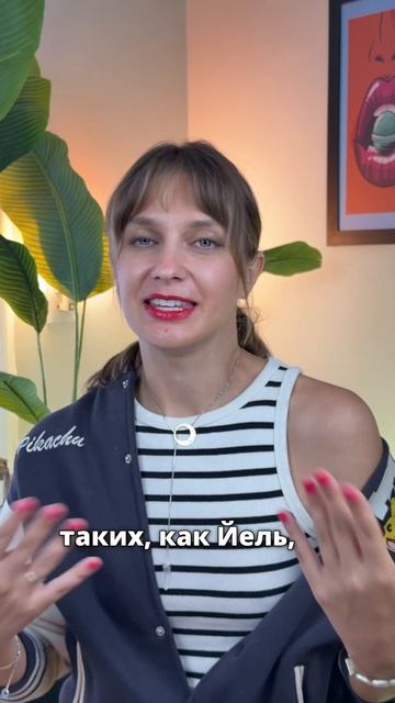 Что такое стиль Преппи🎓