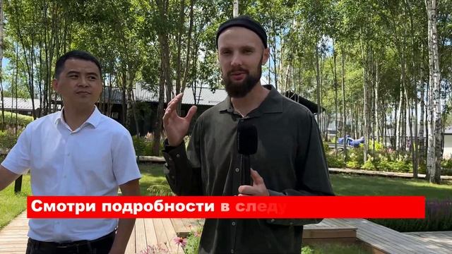 Выставка загородной жизни. Open Village 2024.  Идеи для вашего