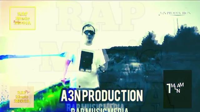 Миллион Амбиций - Воспоминания (Rap Mussic MEDIA TV)