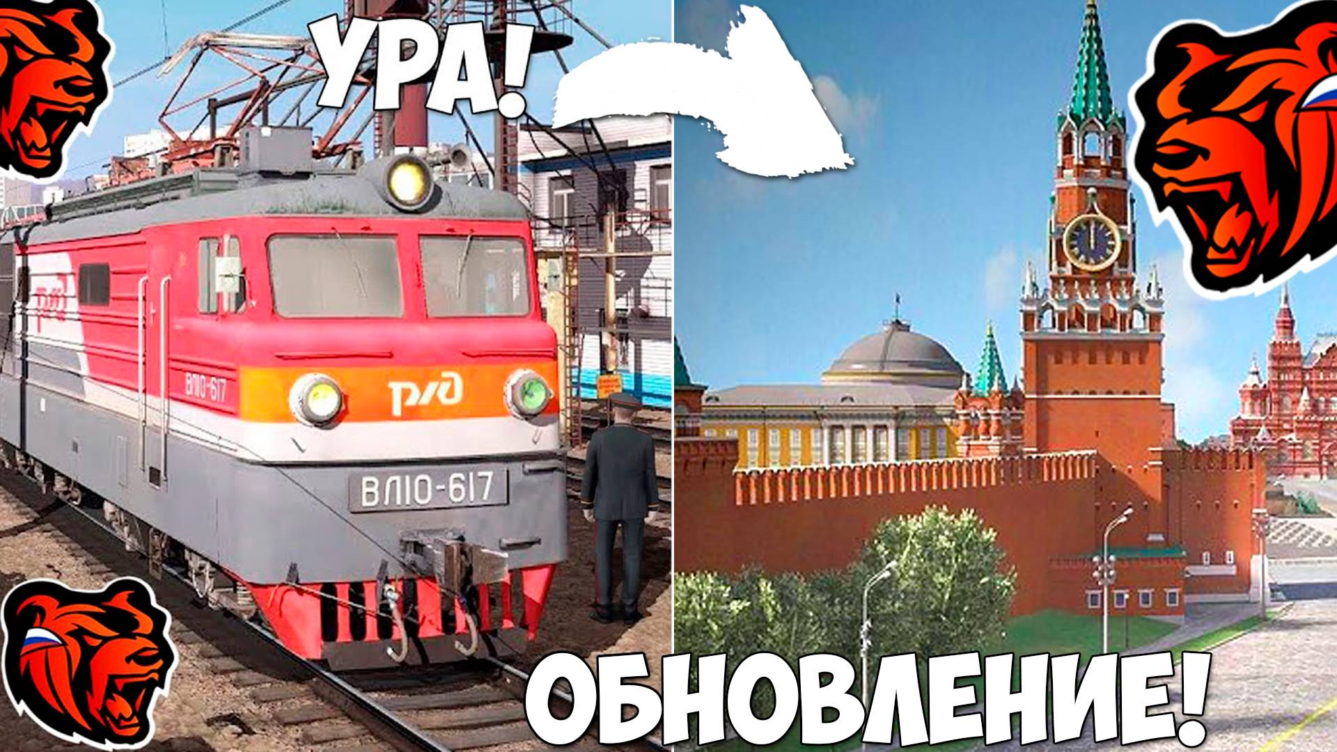 Ура 🔥 Обнова на Блек Раша! Поезда, работа, новый город обновление Black Russia!