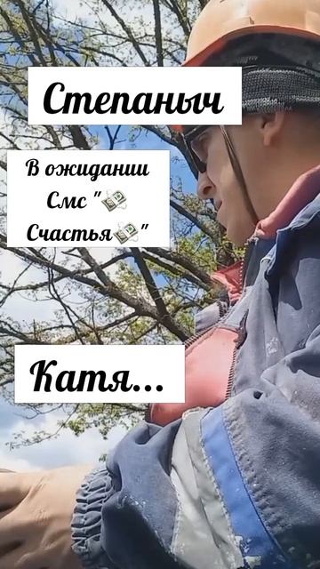 #зарплата #отельэлеон #смс #врекомендации #рек