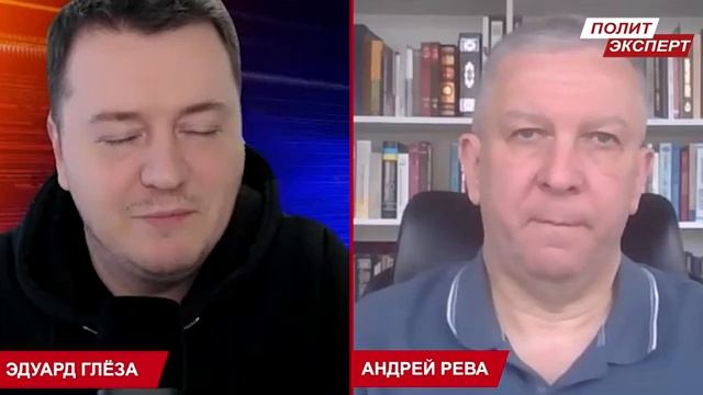 Рева - Жест отчаяния Зе