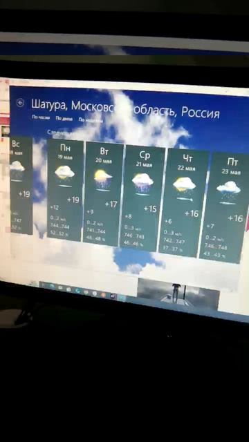 VID_20250514_173733.mp4