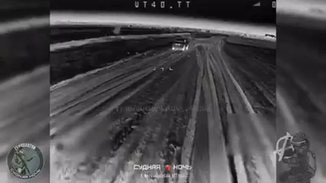 Очередное истребление _бандеровских автивок_ FPV-дронами _ВТ-40_ и _КВН_.  Работает группа «Антагони