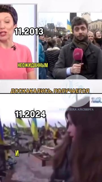 Конечный результат вражеской пропаганды