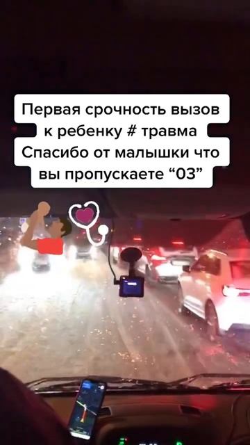 МАЛЫШ ПЕРЕДАЁТ ВСЕМ «СПАСИБОЧКИ» И ВЫ ПОМОГЛИ ЕЙ СКОРАЯ ПОМОЩЬ. #скорая #112 #скораяпомощь