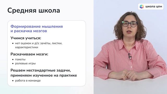 Изобретательские классы: презентация проекта