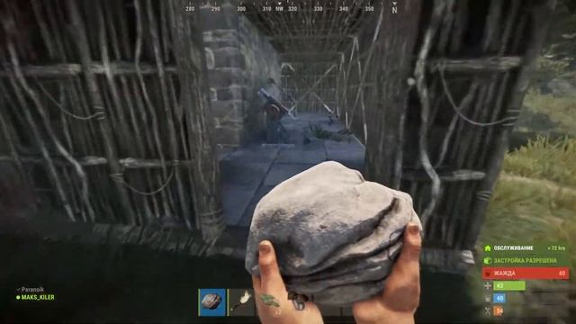 Прямая трансляция пользователя steel max