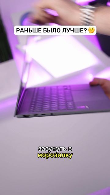 💻 💫 Zenbook A14 – Почему с годами он остается безупречным?