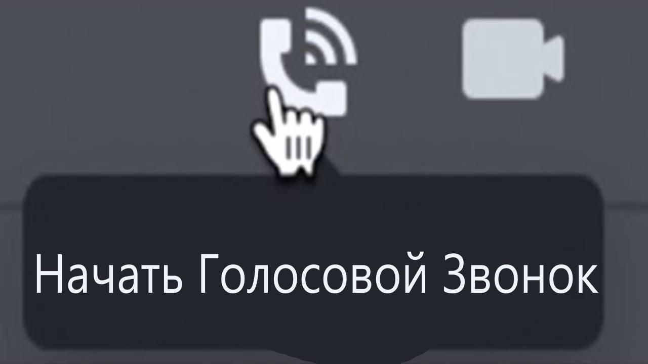 Когда случайно звонишь и поднимают трубку _ Beluga [Русская озвучка]