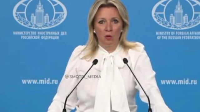 ‼️🇷🇺🇺🇦 Украина становится меньше каждый раз, когда Киев срывает переговоры — МИД России