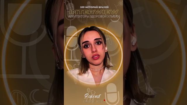 ВЫПУСК №215. ЧТО ЧУВСТВУЕТ ВРАЧ_ ОДНА ИСТОРИЯ ОТ ЛИЦА ТЫСЯЧ