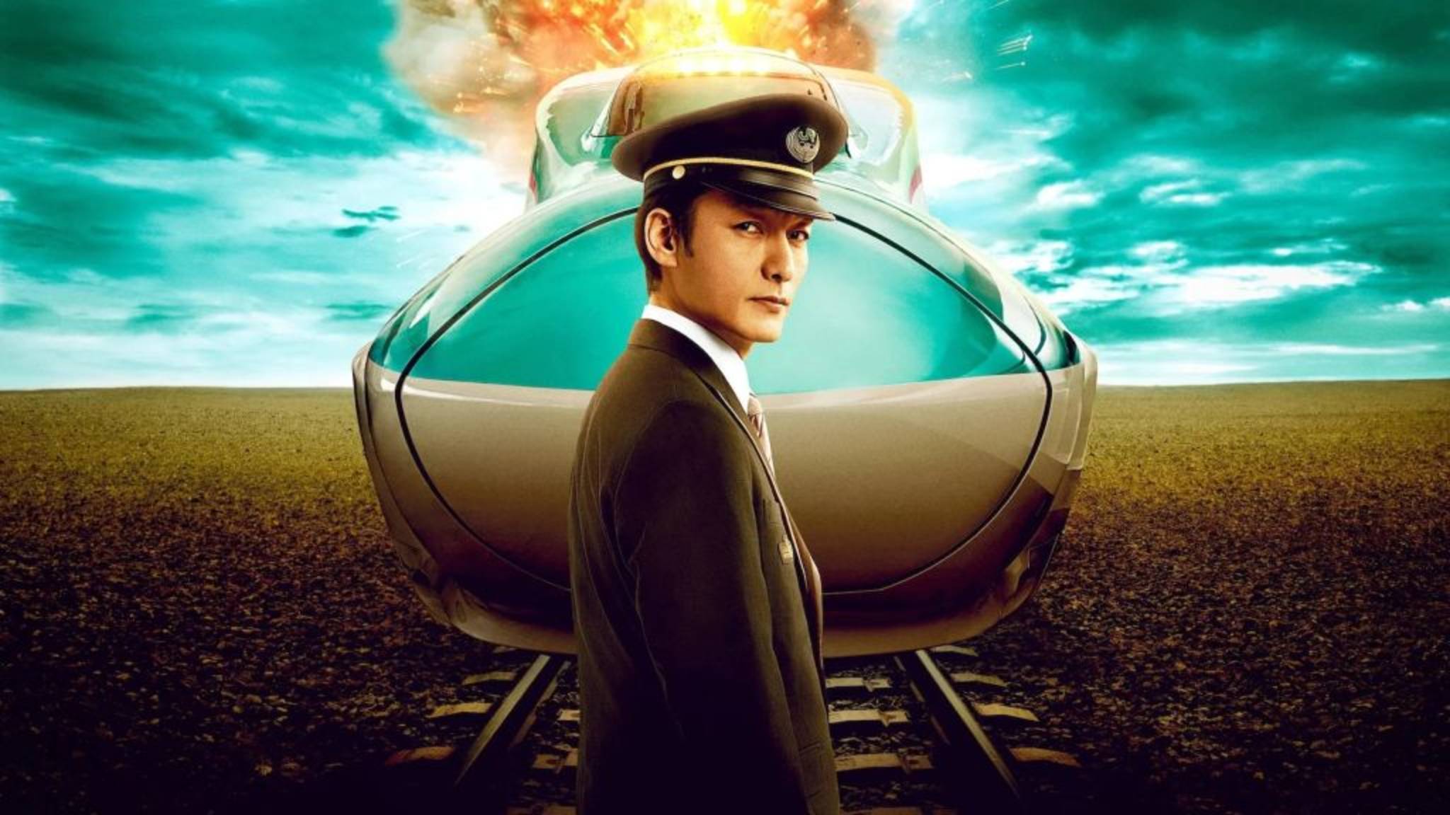Взрыв скоростного поезда (2025) / Shinkansen Daibakuha / Bullet Train Explosion
