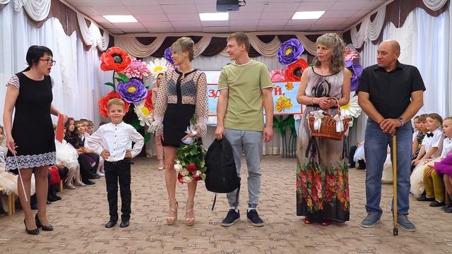 2024. Сценка