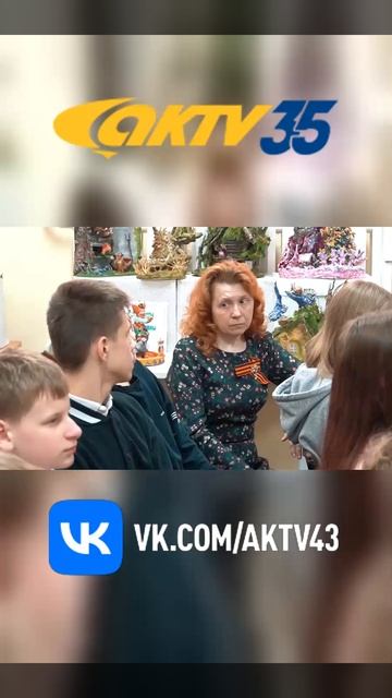 АКТВ Вести Shorts 14.05_0002