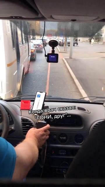 ДРУГ ГОНИ... СКОРАЯ ПОМОЩЬ #скорая #112 #скораяпомощь #врач #спасение