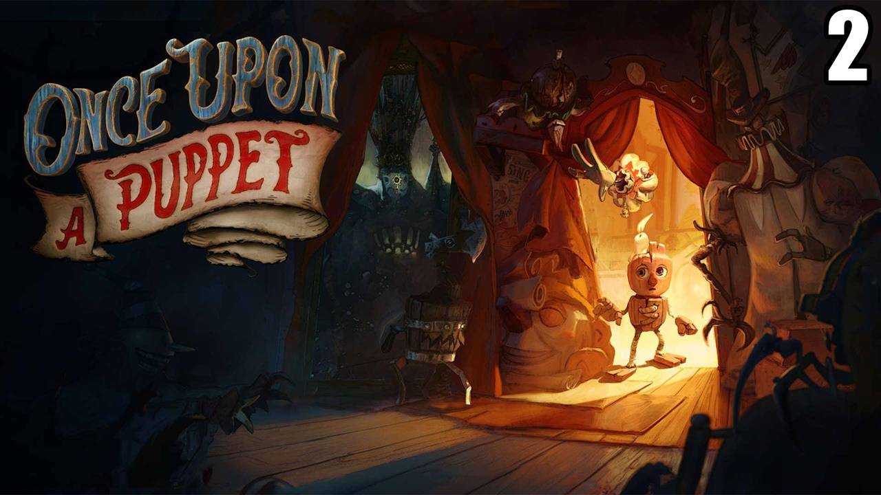 2 Once Upon A Puppet \ Жила-была марионетка (инди приключение платформер)
