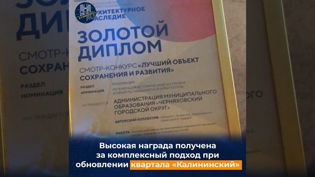 Дайджест хороших новостей