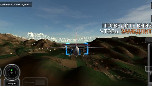 очень прикольная игрушка кому нравится полетать можете скачать ссылочка в описании