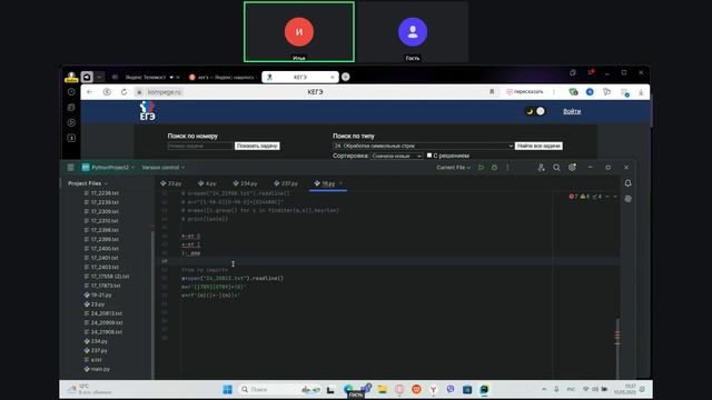 Запись встречи 15.05.2025 20-56-02 - запись