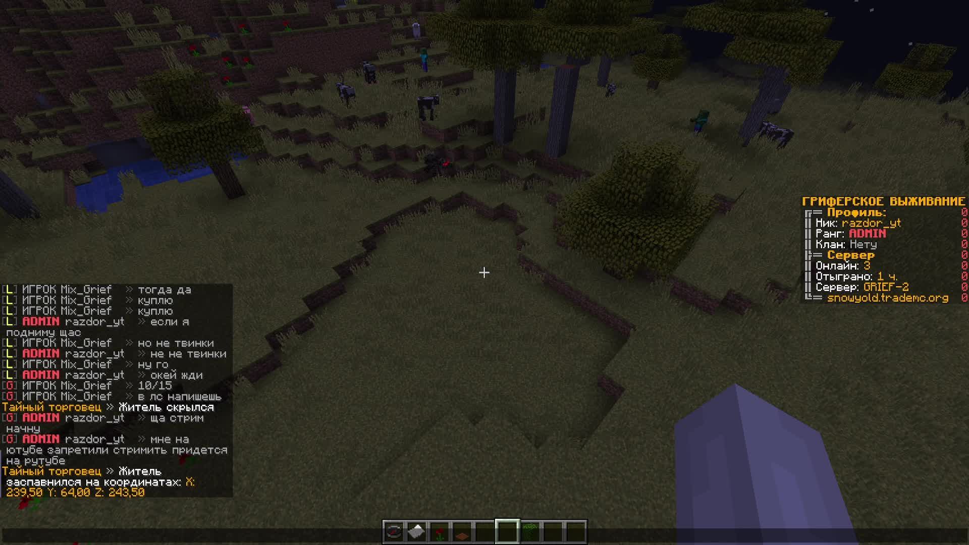 Играю на СТАРОМ REALLYWORLD 1.12.2 (snowytime) | ip: snowytime.space