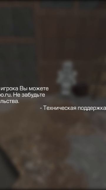 STALCRAFT l Спасибо EXBO за сетевой код! Спасибо за новый ДЮП! Юзайте быстрее!