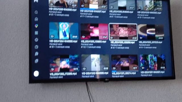 Канал на телевизере