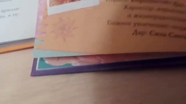 Книги Автор Даниэлла Стар книги мелоди