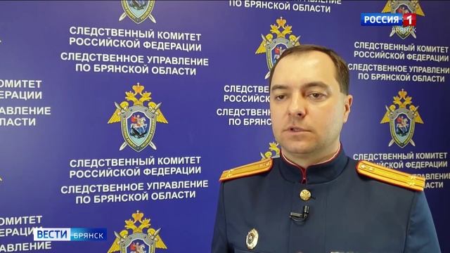ГТРК Брянск. В Брянской области выявлены факты крупного мошенничества